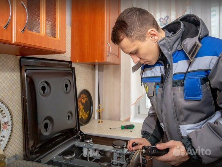 Вызвать газовщика на дом для подключения