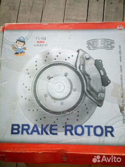 Ниссан кашкай жук тормозные диски зад