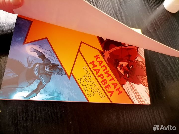 Комиксы Марвел