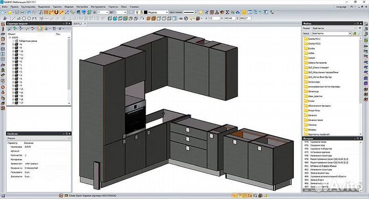 Программа Базис мебельщик