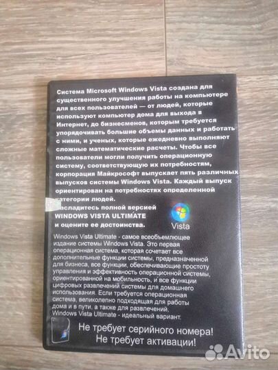 Ретро программы, драйвера CD DVD диски для пк pc