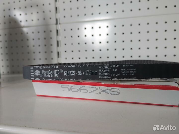 Ремень грм gates 5662XS