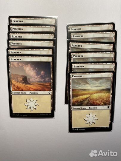 Равнины MTG мтг Magic the gathering Мэджик