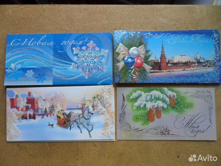 Открытки новогодние
