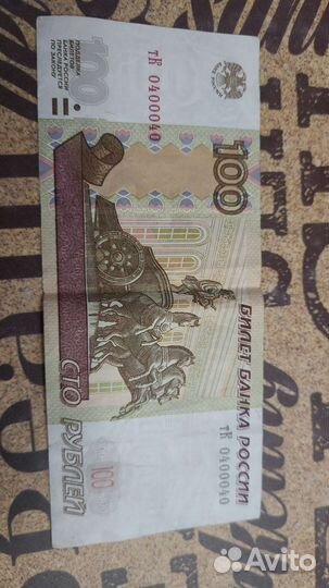 Купюры с красивыми номерами