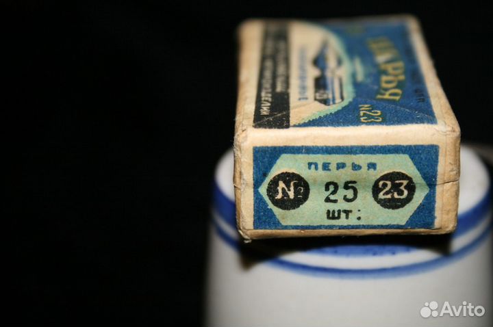 Ученические перья из СССР