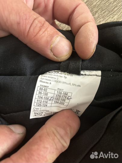 Сварочная роба новая