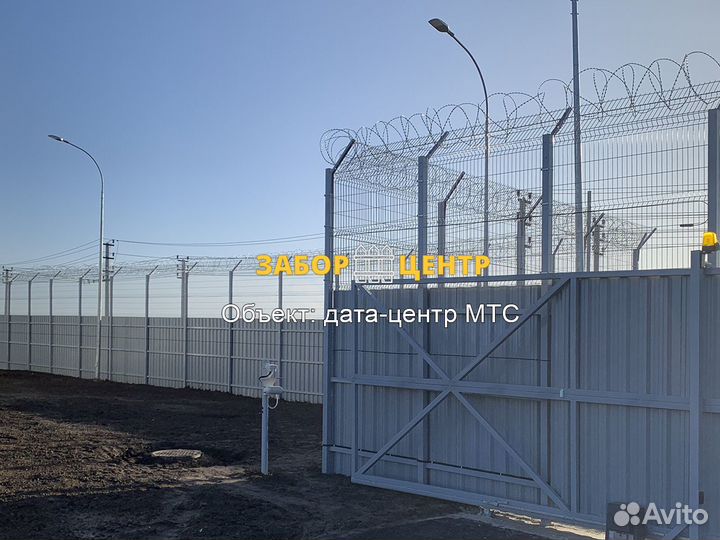 3Д, 2D заборы из сетки Гиттер, Черноморский