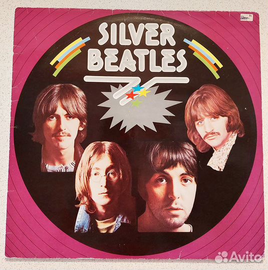 The beatles - Silver Beatles LP All Round Trading