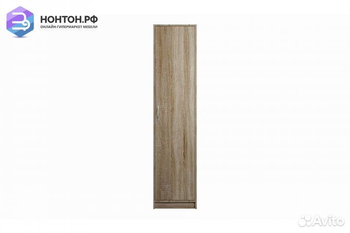 Пенал Орион дуб сонома