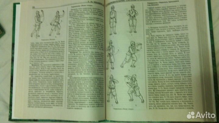 Книги Медицинская энциклопедия и 