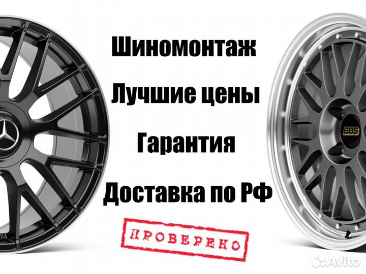 Диски с проточкой WW320 R18 5*114.3 Kia Toyota