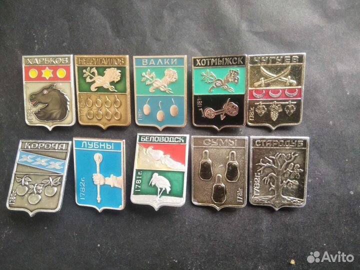 Значки гербы городов