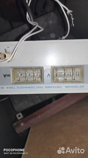 Источник питания СССР