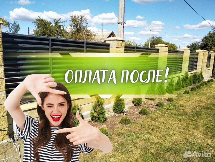 Забор жалюзи