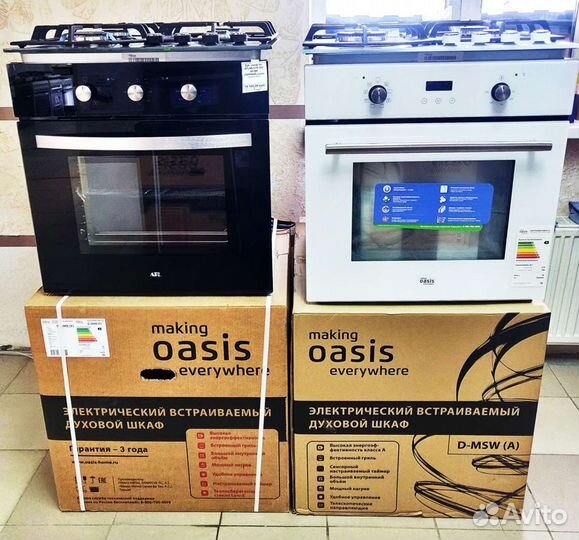 Духовой шкаф электрический Оазис D-MSW(A)