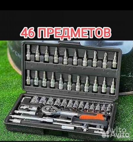 Набор инструментов 21,46,53,61,78,94,108,121