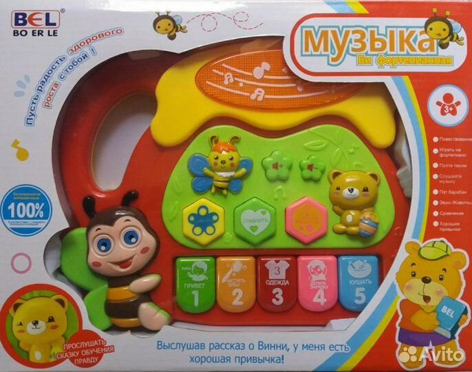 Музыкальная Игрушка Пианино Игровой набор Машинка