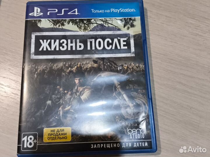 Days gone(Жизнь после)