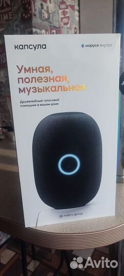 Умная колонка Маруся
