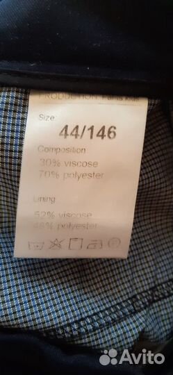 Школьный костюм