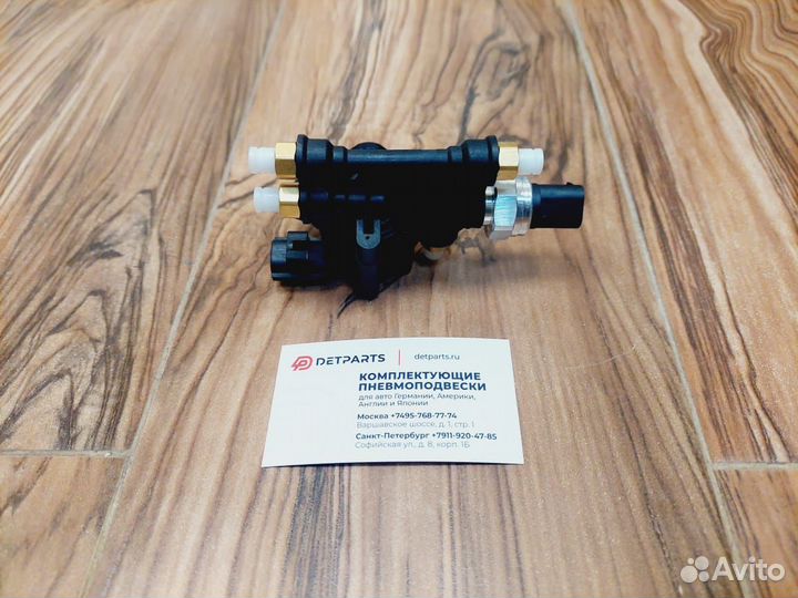 Блок клапанов ресивера Land Rover