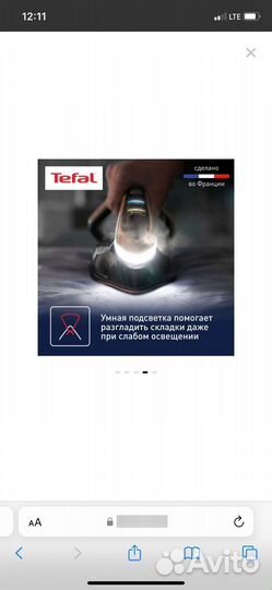 Парогенератор Tefal Pro Express Vision GV9821E0