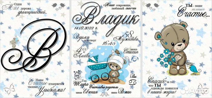 Создание метрики для Вас и Вашего малыша