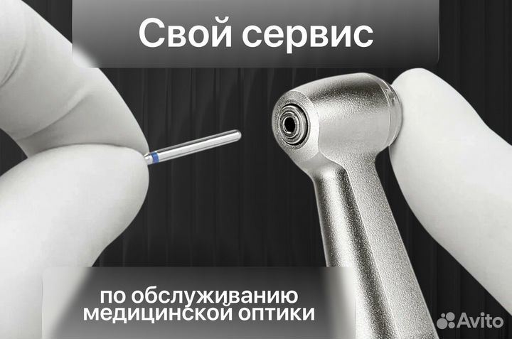 NSK Угловой наконечник серии S-Max M25