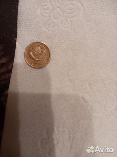 Монеты СССР