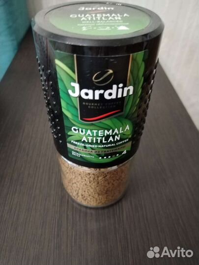 Кофе жардин 190гр