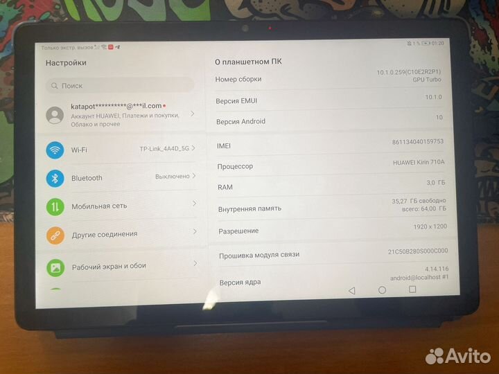 Планшет huawei ags3-l09