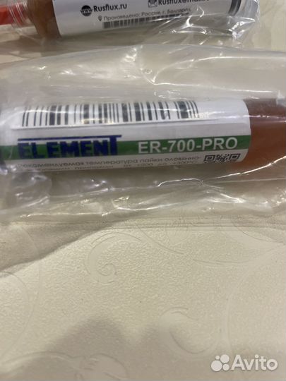 Флюс для пайки ER-700-PRO