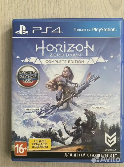 Horizon zero dawnигры ps4