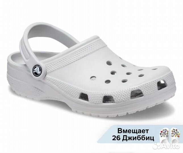 Сабо crocs оригинал