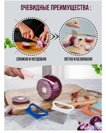 Держатель для нарезки овощей и фруктов с чехлом