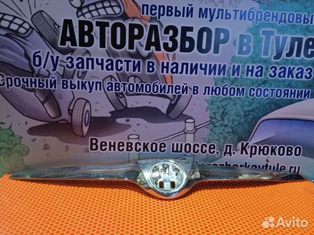 Молдинг капота Skoda Fabia