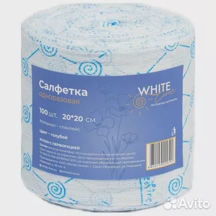 Салфетка 20х20 см, рулон, 100 шт, голубой цвет