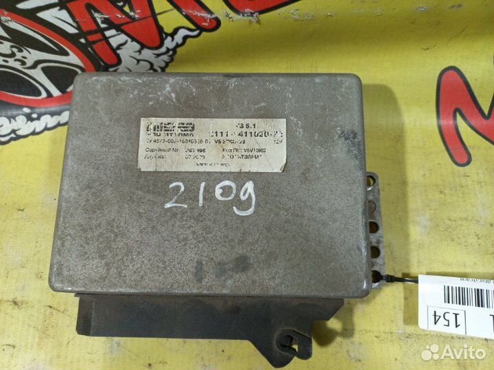 Блок управления двигателем Ваз LADA 2110 седан 1.5