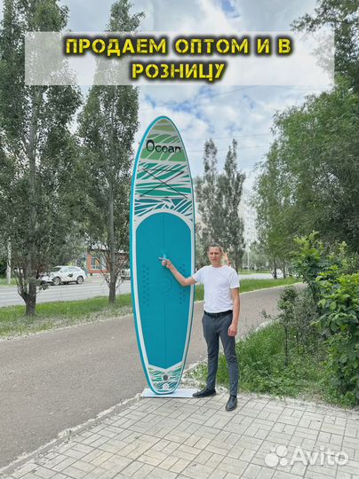 Сап борд ноутика новые