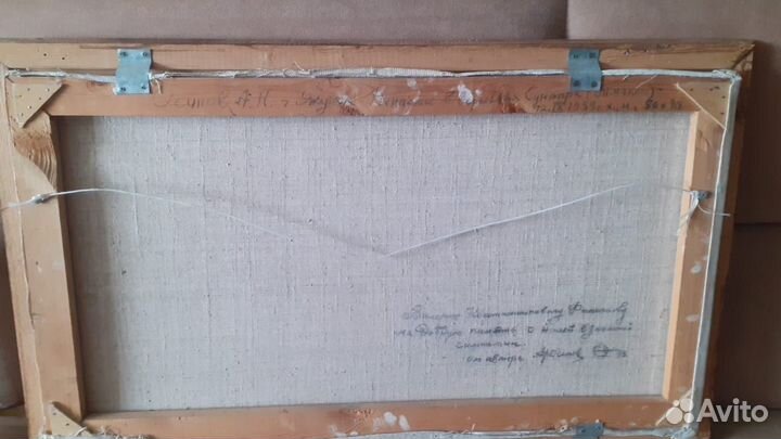 Афанасий Осипов. Пейзаж холст маслом. Якутия