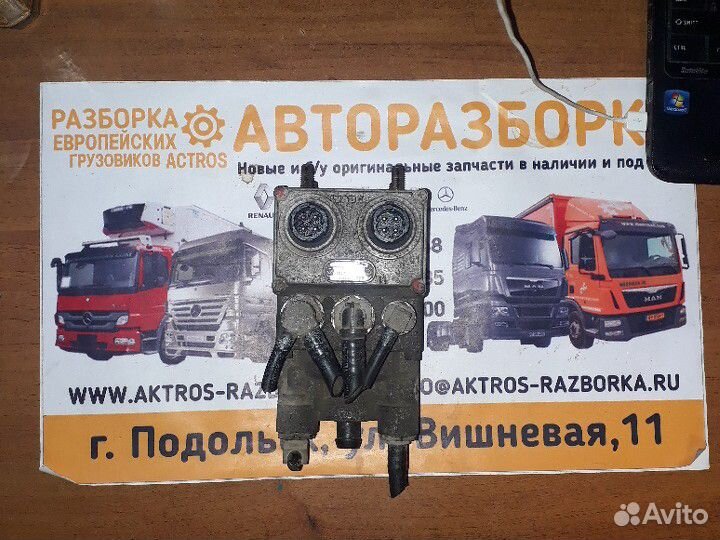 Кран тормозной Mercedes Actros