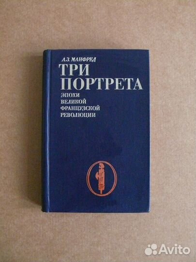 Научная литература (ч. 2)