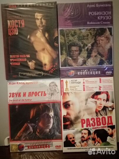 DVD диски Лицензия