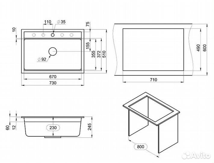 Мойка для кухни Granula KS-7301 черный прямоуг