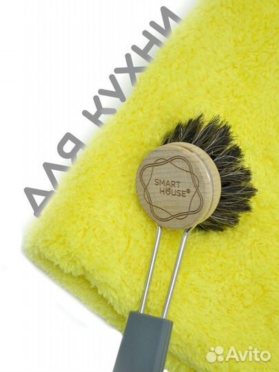 Щетка для мытья посуды 