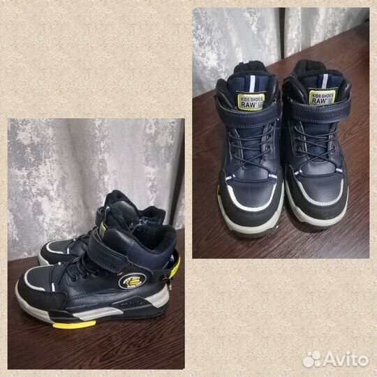 Ботинки демисезонные для мальчика 31 размер