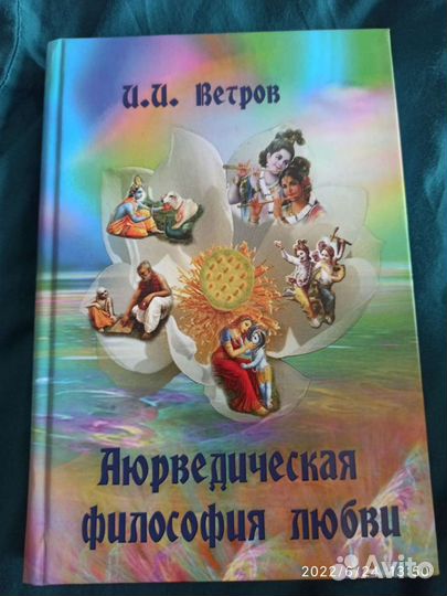 Книги Рами Блект