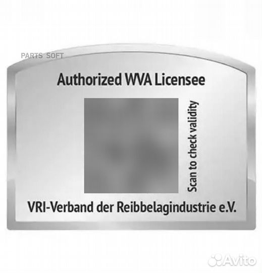 Колодки тормозные SN6