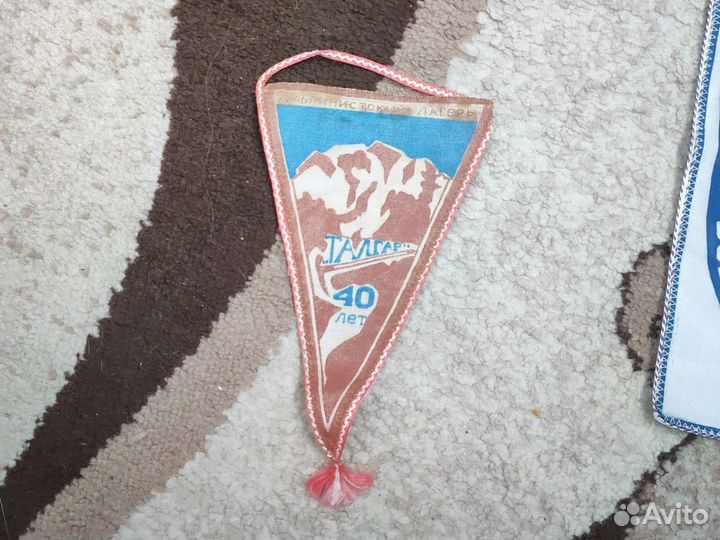 Вымпелы СССР